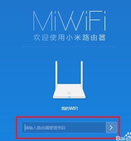 小米路由器WiFi信号正常但无法上网（68wifi网络）的排查与解决方法